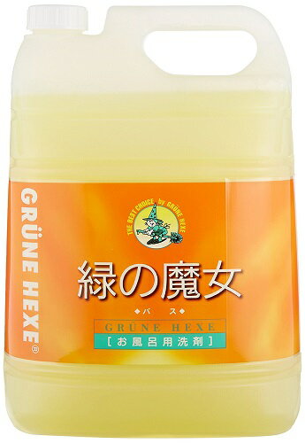 【送料無料】緑の魔女 バス 5L【ミマスクリーンケア】【お風呂用洗剤】