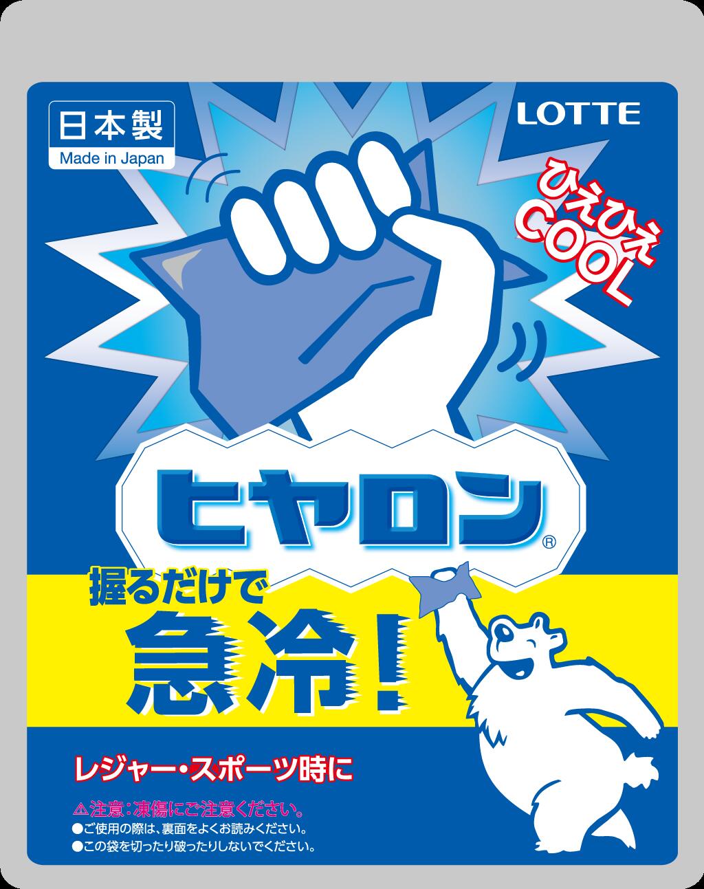 ●握るだけでいつでもどこでもかんたんに急冷できる冷却パックです。 ●予め冷やしておく必要がなく屋外に持ち運びができるので、レジャー・スポーツ時、すぐに冷やしたい時などにおすすめです ■　広告文責 (株)テラオカビジネス TEL 0467-79-368 ■　メーカー名・お問い合わせ先 ロッテ　お客様相談室 0120-818-711 ■　商品区分 保冷剤