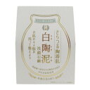 【商品説明】 ●お肌のキメを整え、陶器肌へと導く洗顔石鹸。 ●陶器にも使用される、なめらかな国産白陶泥と和漢白花のエキスを配合。白陶泥で毛穴のざらつき、くすみ汚れを吸着し、白花エキスでキメを整えます。 100g 石ケン素地、水、グリセリン、パイロフェライト、クチナシ果実エキス、マドンナリリー根エキス、スイカズラ花エキス、ドクダミエキス、センキュウ根茎エキス、ユキノシタエキス、アロエベラ液汁、スクワラン、カラギーナン、ワセリン、PEG-60水添ヒマシ油、クエン酸、乳酸Na、PEG-6、BG、PEG-90M、トコフェロール、エタノール、シリカ、酸化亜鉛、香料 ■広告文責: (株)テラオカビジネス TEL 0467-79-3688 ■メーカー名・お問い合わせ先 株式会社ペリカン石鹸 TEL　0120-711-754 ■原産国 日本 ■商品区分 化粧品