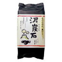 【ペリカン石鹸】 泥炭石 100g【化粧石鹸】【せっけん】【さっぱり】【しっとり】