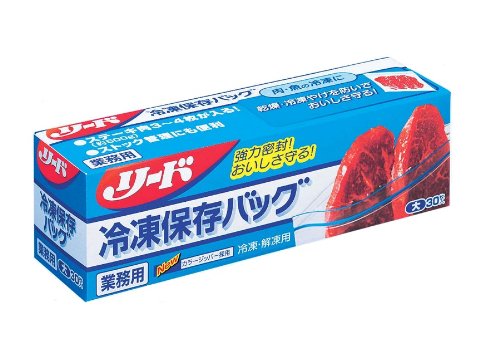 リード冷凍保存するバッグ 調理用保存バッグ 30枚 業務用 【解凍】【電子レンジOK】【ライオンハイジーン】のサムネイル