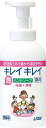 キレイキレイ 薬用泡ハンドソープ 550mL【手洗い】【せっけん】【ハンドソープ】【業務用】