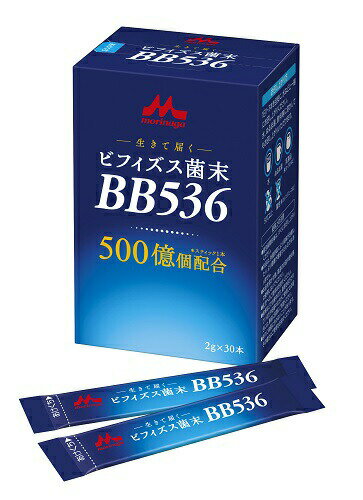 【クリニコ】【2個セット】ビフィズス菌末BB536 2g×30本×2個セット【ビフィズス菌】