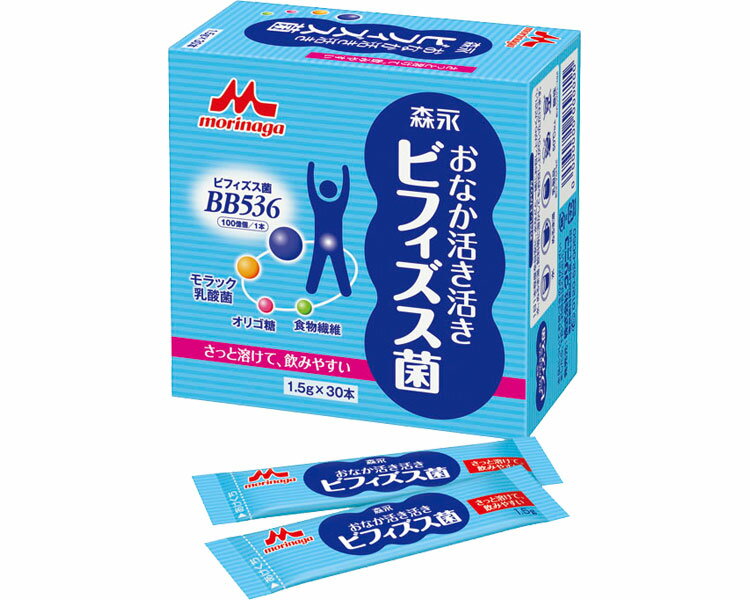 ビフィズス菌 クリニコ おなか活き活きビフィズス菌 1.5g×30本 食物繊維 送料無料 粉末 腸活