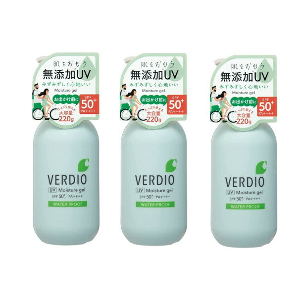 近江兄弟社 メンターム ベルディオ UVモイスチャージェルN 220g×3【3個セット】 SPF50 PA++++ 日焼け止め 無添加 低刺激 ウォータープルーフ