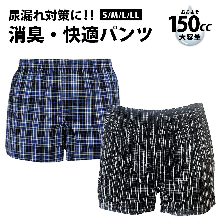 【送料お得・まとめ買い×11個セット】日伸 ワンタッチ式 肌着 半袖 婦人用 ピンク L