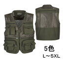 ベスト メンズ 夏 フィッシングベスト メッシュ アウトドア トップス Vネック 収納 魚釣り 旅行 30代 40代 50代 60代
