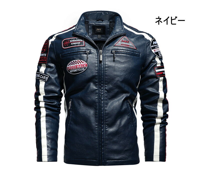 バイクジャケット　ライダース革ジャケット　レザージャケット　革ジャケット メンズ　 PUレザー カジュアル 革ジャン 新作 防風 裏ボア