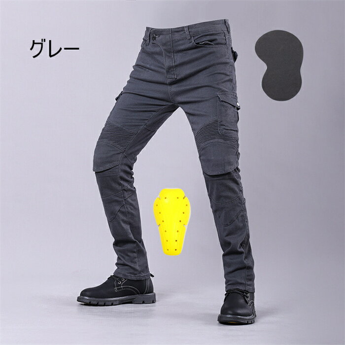 バイクパンツ ロングパンツ デニムパンツ　ライダースパンツ ジーンズ メンズ レディース　バイクウェ