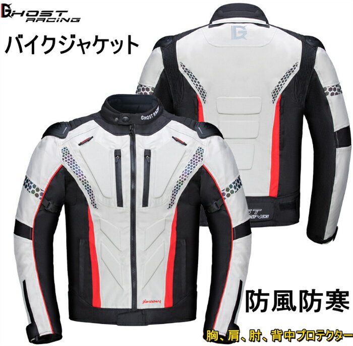 楽天市場】ライダースーツ(バイクウェア・プロテクター|バイク 楽天市場】ライダースーツ(バイクウェア・プロテクター|バイク