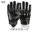 お得 バイクグローブ スマホ バイク用品 防風防寒 羊革 プロテクター 通勤 街乗りに 手袋 メンズ レディース ライディング