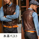 本革レザーベスト 本革ベスト メンズ 革ベスト 秋冬春 シープスキンジャケット ヴィンテージ風 革ジャン 茶色 ライダースベスト ブラウン S〜3XLカジュアル...