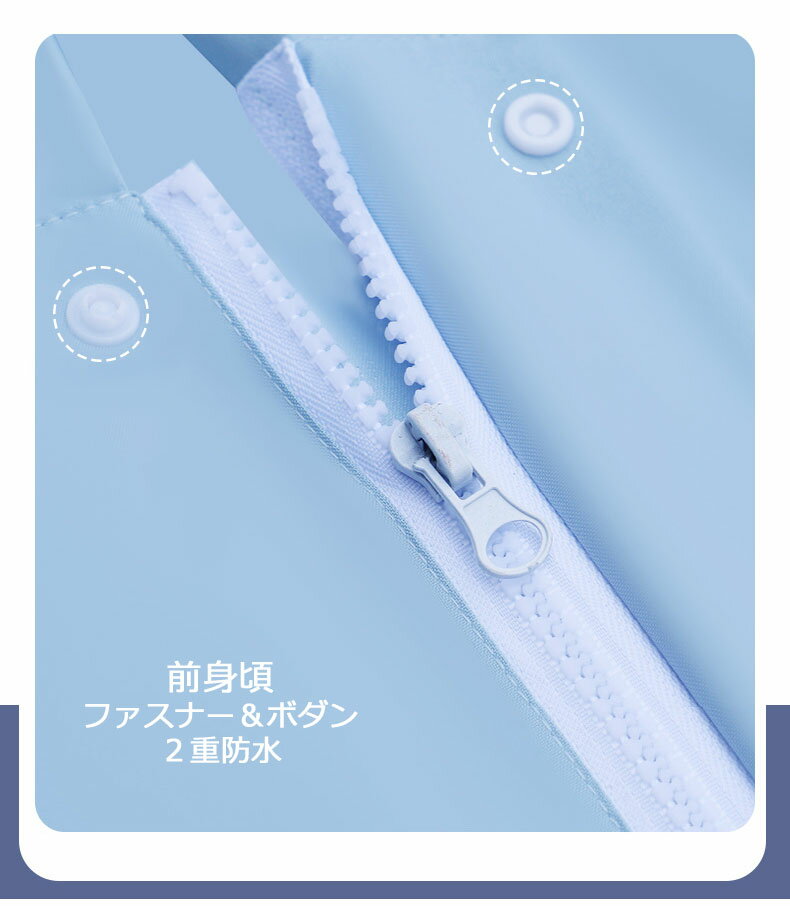 お得 レインコート 男の子 雨かっぱ 春 夏 秋 冬 おしゃれ 梅雨 雨対策 通学 防水 アウトドア