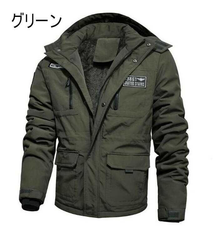 樂天商城 - メンズジャケット フライトジャケット 春秋冬 メンズ アウター 暖かい 裏起毛　防寒 ミリタリージャケット ブルゾン アウトドア　フード付き
