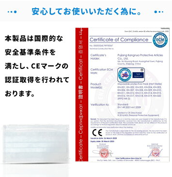 マスク 使い捨て 50枚 白色 メルトブローン 不織布 日本国内発送 白 衛生マスク 立体プリーツ加工 高密度フィルター ウィルス 花粉対策 PM2.5対応 3層構造 風邪予防 キャンセル不可 転売禁止