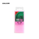 GALLIUM ガリウム ワックス 滑走PINK SW2170 〔200g〕 固形 スノボ スノーボード