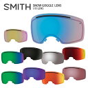 SMITH 〔スミス スノボ スノーボード ゴーグル スペアレンズ〕I/O LENS〔アイオー〕〔HG〕(4)