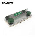 GALLIUM〔ガリウム〕 スクレーパーシャープナーPRO SP3115 スノボ スノーボード