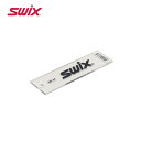 SWIX スウィックス スクレイパー プレキシスクレーパー 4mm SB034D スノボ スノーボード