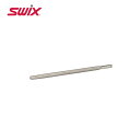 SWIX スウィックス ブラシ ローリングブラシドライブシャフト T0014SL 210mm スノボ スノーボード