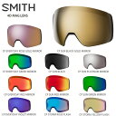 SMITH スミス ゴーグル スペアレンズ 4D MAG LENS フォーディーマグレンズ スノボ スノーボード