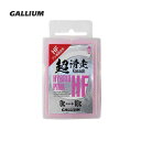 GALLIUM ガリウム ワックス HYBRID HF PINK〔50g〕 SW2200 固形 スノボ スノーボード