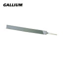 GALLIUM〔ガリウム ファイル〕 フィンファイル 200mm 〔TU0189粗目/TU0190中目/TU0191細目〕 スノボ スノーボード