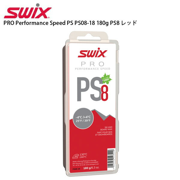 SWIX スウィックス ワックス PRO Performance Speed PS PS08-18 180g PS8 レッド固形 スノボ スノーボード