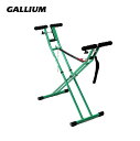 GALLIUM ガリウム テーブル <2025> ワックススタンドS&B / SP3126