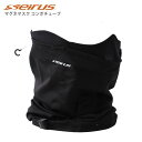 seirus〔セイラス フェイスマスク〕 2024 マグネマスク コンボチューブ