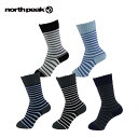 north peak ノースピーク ソックス JRジュニア<2016>MP-602 / MP602 / 2足組 JUNIOR SOCKS