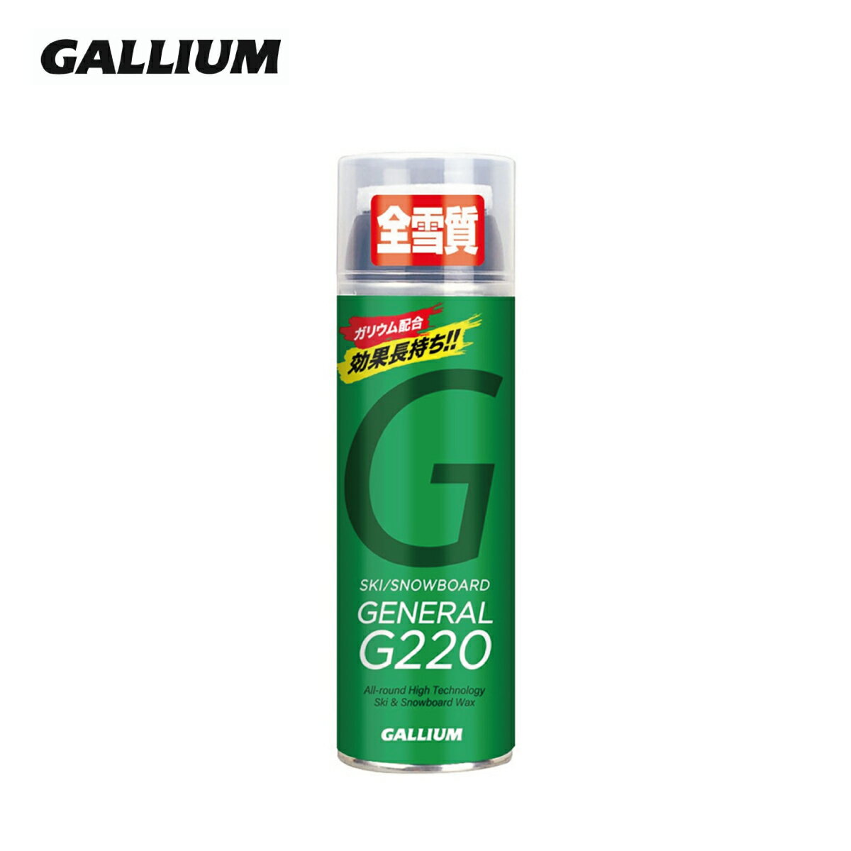 GALLIUM ガリウム ワックス 2025 GENERAL・G220 / 220ml / ジェネラル・G220/SX0012/スプレー スノボ スノーボード