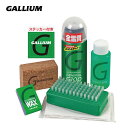 GALLIUM ガリウム ワックス 2025 GENERAL・G Set/ ジェネラル・Gセット/SX0014/スプレー スノボ スノーボード