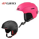スノボ スノーボード ヘルメット キッズ ジュニア GIRO ジロ 2023 NEO JR
