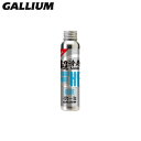 GALLIUM ガリウム ワックス 2025 HYBRID HF LIQUID BLUE 60ml / ハイブリッド HF リキッドブルー/SW2255/リキッド スノボ スノーボード
