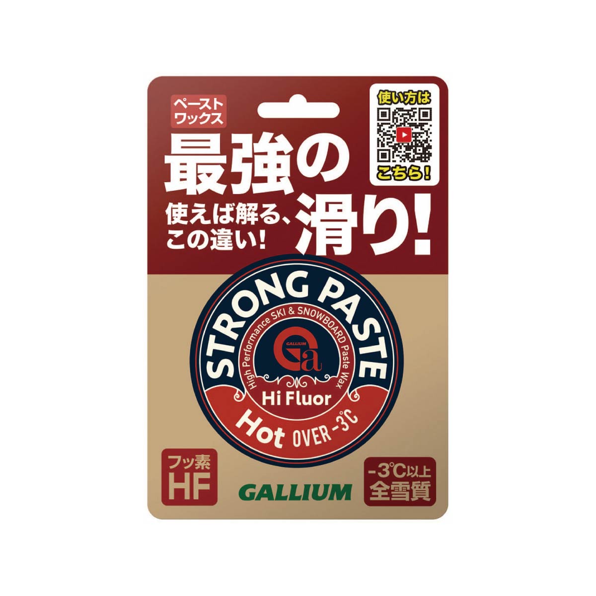 GALLIUM ガリウム ワックス 2025 Strong PASTE Hot 30ml / SW2188