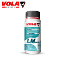 VOLA ボラ リキッド ワックス LM Race BLUE 250ml 液体 スノボ スノーボード 280711