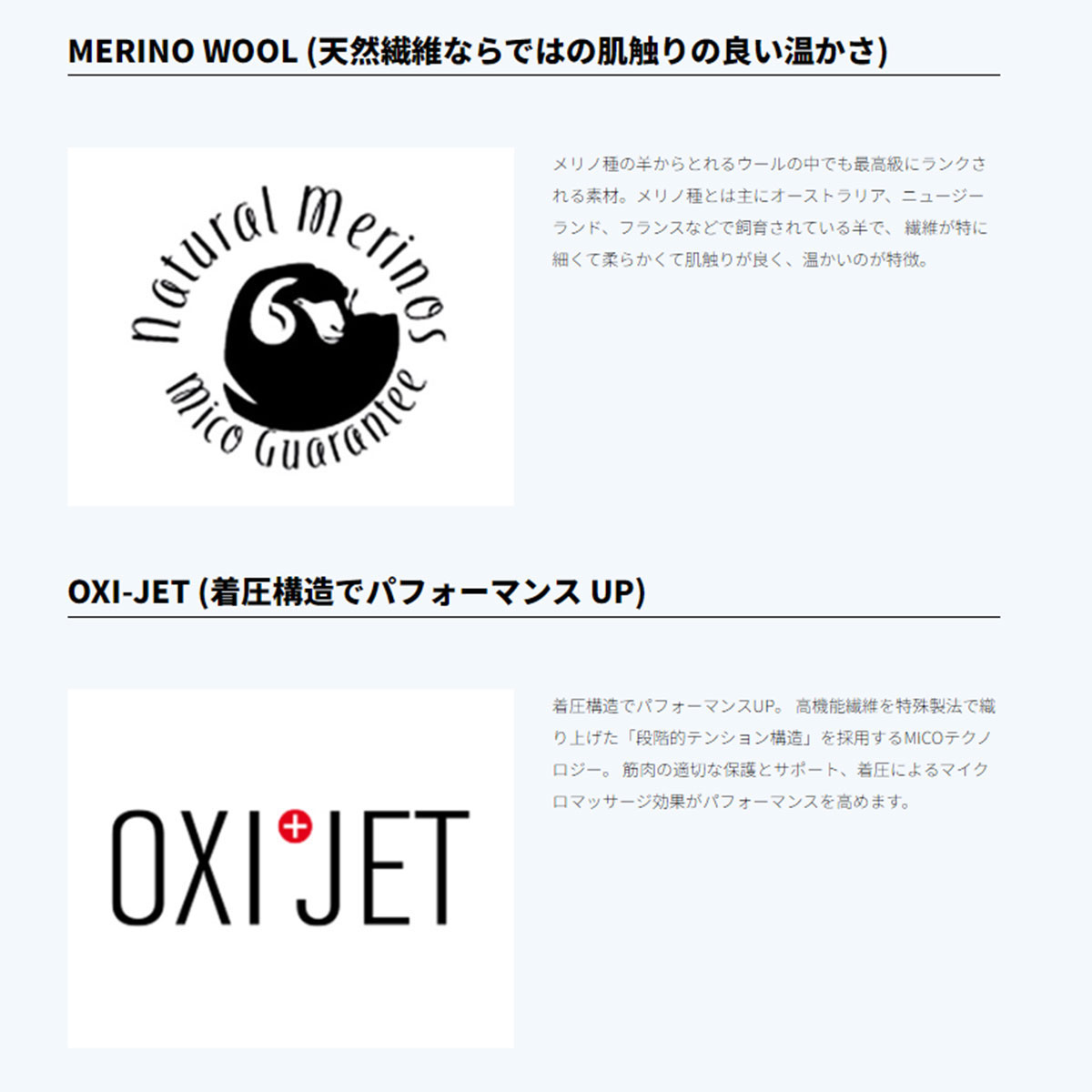スノーボード専門店B-BRANDSのMICO〔ミコ ソックス〕 2025 Light weight OXI-JET〔ライトウェイト OXI-JET〕CA-158 446 Blue〔薄め〕｜アングル3