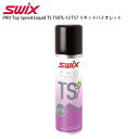 SWIX スウィックス ワックス PRO Top Speed Liquid TS TS07L-12 TS7 リキッドイオレット 50ml 液体 スノボ スノーボ...
