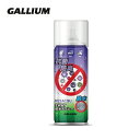 GALLIUM ガリウム ケアライン / 防水スプレー<2024>SW2240/ Resacqu-抗菌防臭/防水スプレー /300ml