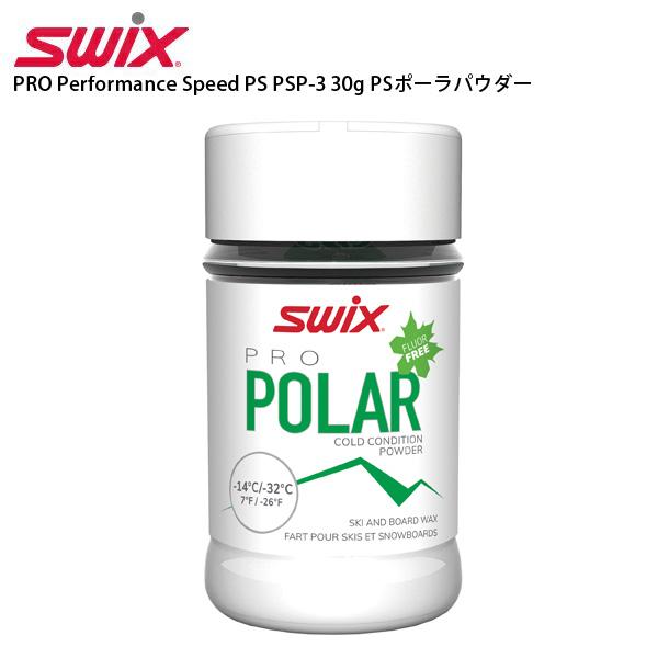 メーカー希望小売価格はメーカーカタログに基づいて掲載していますSWIX スウィックス ワックス■PRO Performance Speed PS PSP-3 30g PSポーラパウダー-14℃～-32℃ SIZE:30gフッ素無配合全てのレーシングワックスの基礎