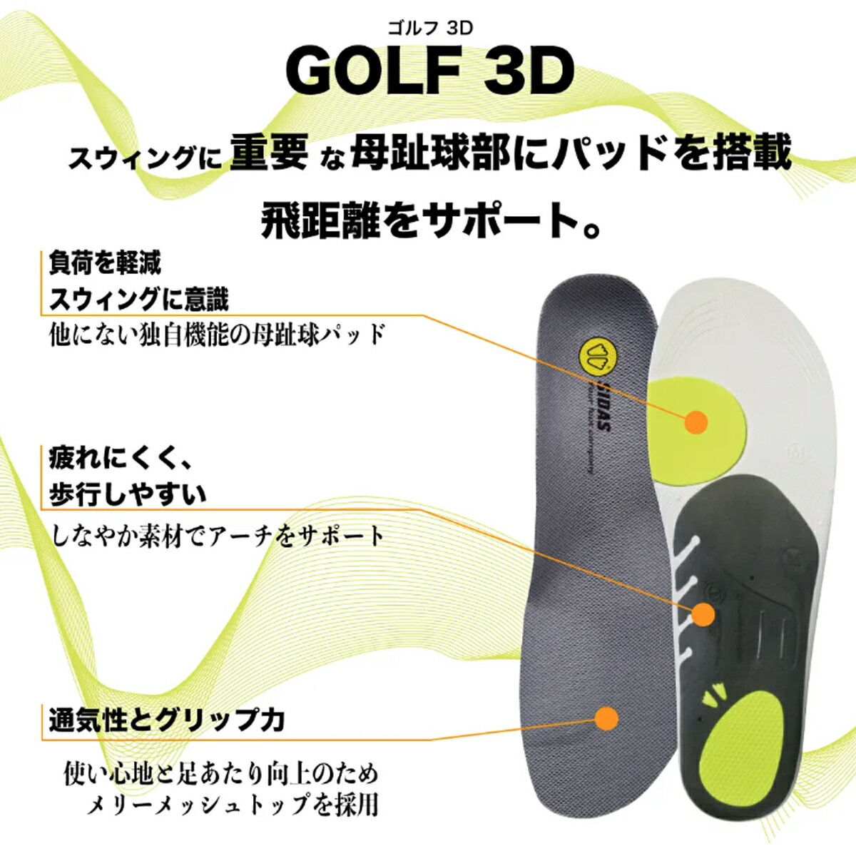 SIDAS ������ ���󥽡��� ��� ��ǥ�������2026��326914 / �����3D