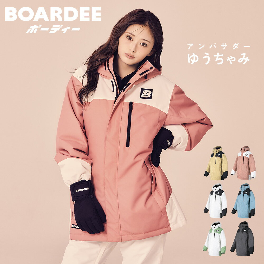スノボウェア レディース ジャケット 単品 スノーボードウェア BOARDEE OT41W ボーディー スキーウェア