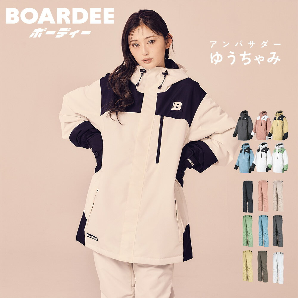 【1/18限定●1500OFFクーポン】スノボウェア レディース 上下セット スノーボードウェア BOARDEE OT41W×OB41W ボーディー スキーウェア