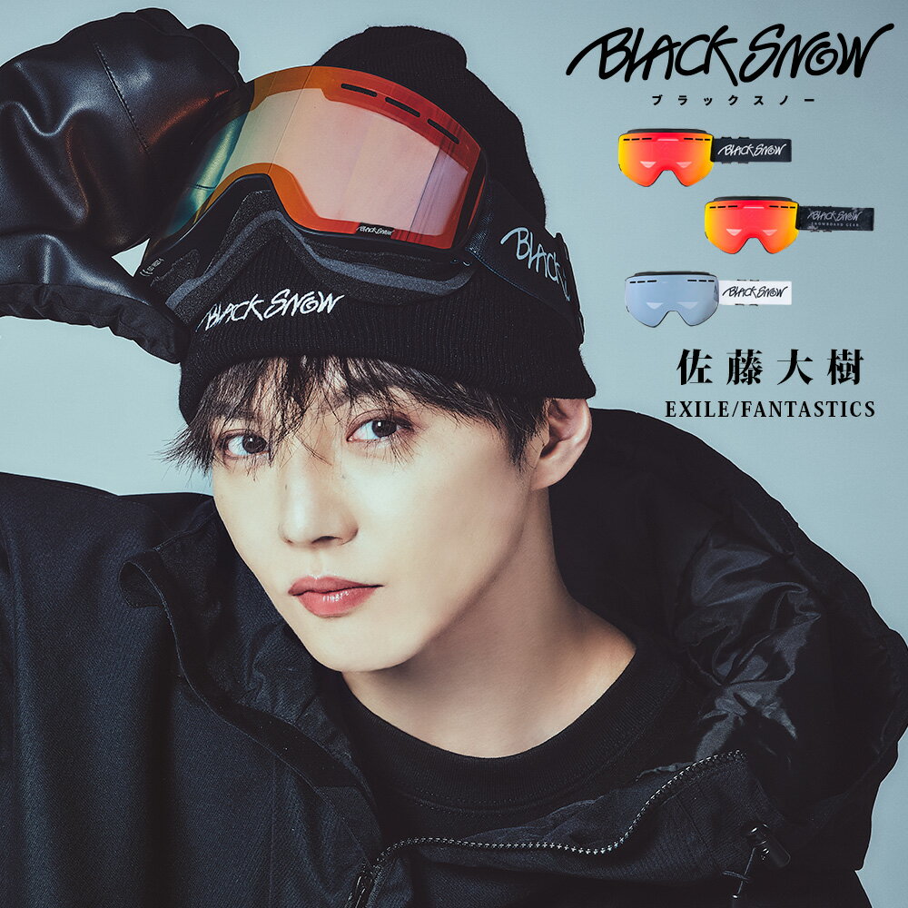 スノボ スキーゴーグル メンズ スノーボード BLACKSNOW BS25EFGG03 B ブラックスノー ユニセックス レディースの商品画像