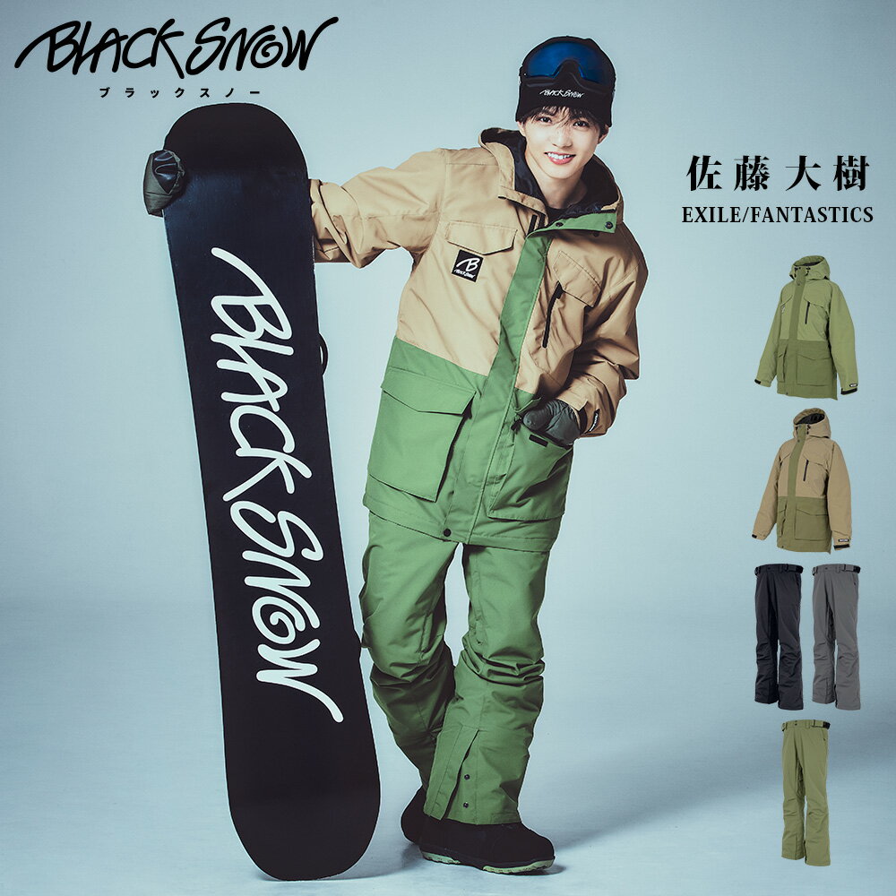 スノボウェア メンズ 上下セット スノーボードウェア BLACKSNOW BS25JFOT05M×B ...