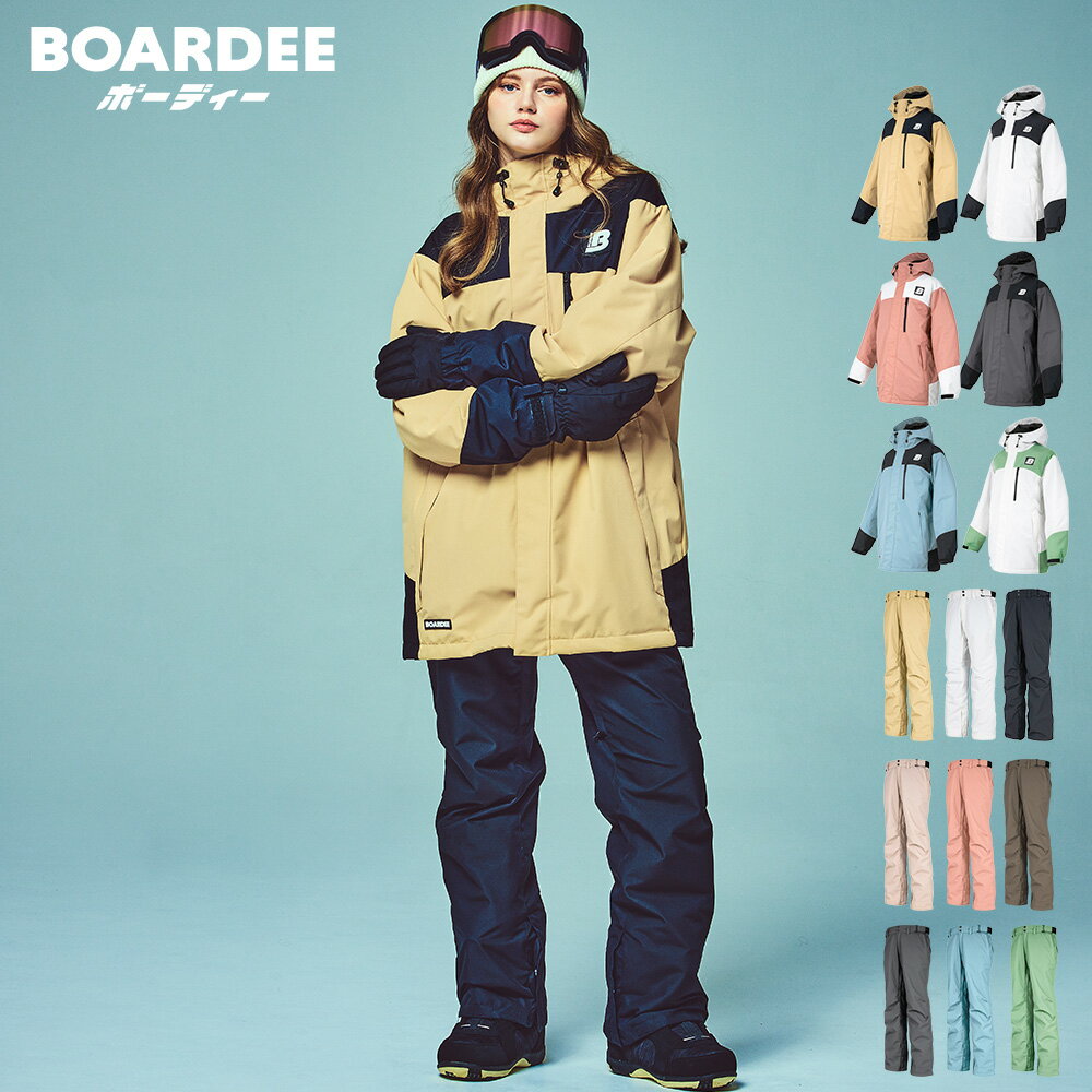 スノボウェア レディース 上下セット スノーボードウェア BOARDEE OT41W×OB41W ボーディー スキーウェア