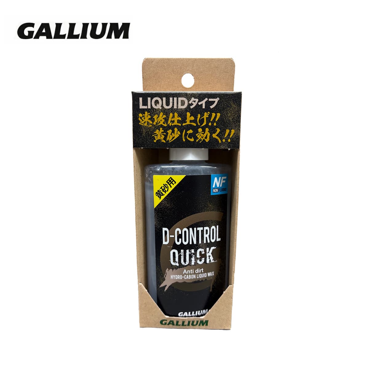 メーカー希望小売価格はメーカーカタログに基づいて掲載しています GALLIUM ガリウム スキー チューンナップ■SW2273D-CONTROL QUICK(100ml)　D-コントロール クイック(50ml)　遂に登場!簡単に塗れる黄砂専用LIQUID WAX!!汚れた雪やザラメ雪に威力を発揮!!容量100mlNON FLUORO※ご使用の際は、常温(20°C前後)でご使用ください。※メーカー企画書の情報で商品登録を行っております。予告なしに商品名と仕様変更される場合がございます。
