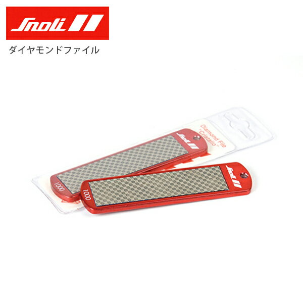 Snoli〔スノーリー〕ダイヤモンドファイル ＜2025＞ TS0110 / 1000 DC-1000 スノボ スノーボード スノーボード スノボ スーパーセール