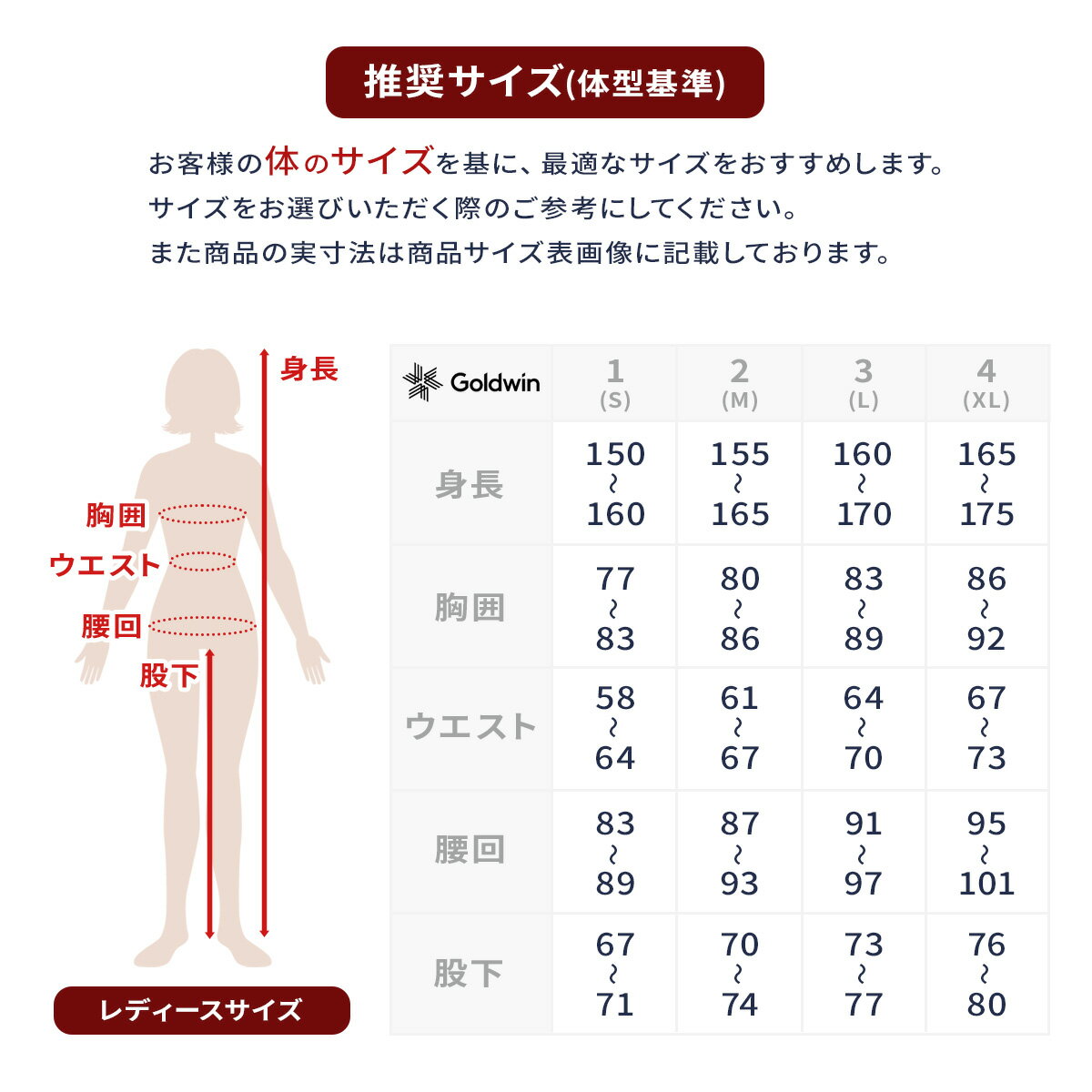 GOLDWIN ������ɥ����� ���Υܥ����� ������������� ��ǥ�������2026��GCW65362 / KODENSHI Warm 3/4 Tights